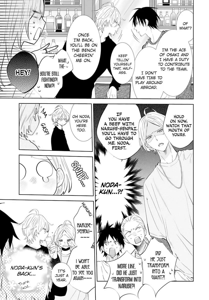 Read Cheeky Brat chapter 134 image 16 on Lezhin