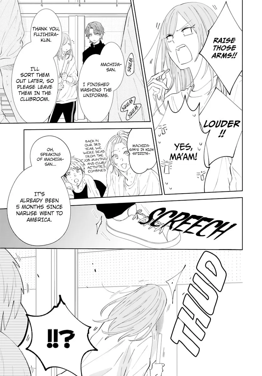 Read Cheeky Brat chapter 135 image 16 on Lezhin