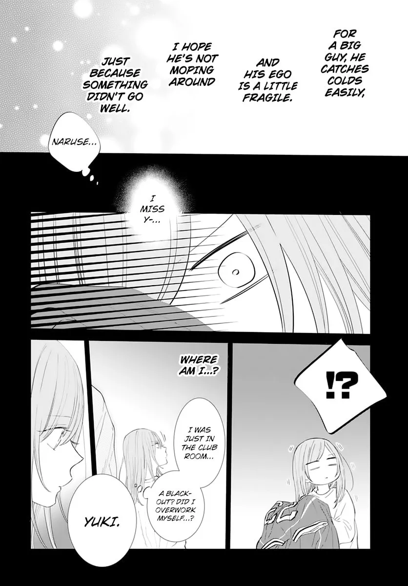 Read Cheeky Brat chapter 135 image 19 on Lezhin