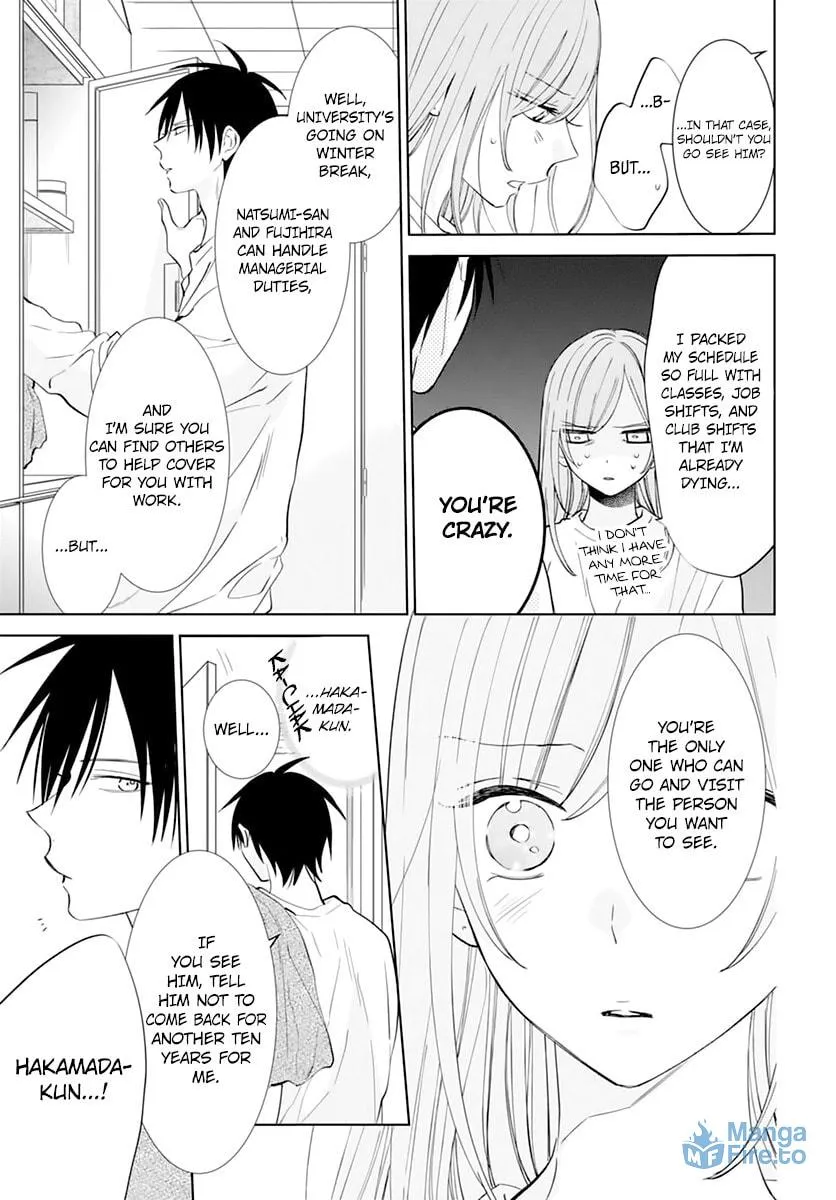 Read Cheeky Brat chapter 136 image 2 on Lezhin