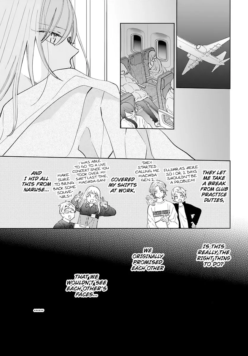 Read Cheeky Brat chapter 136 image 6 on Lezhin