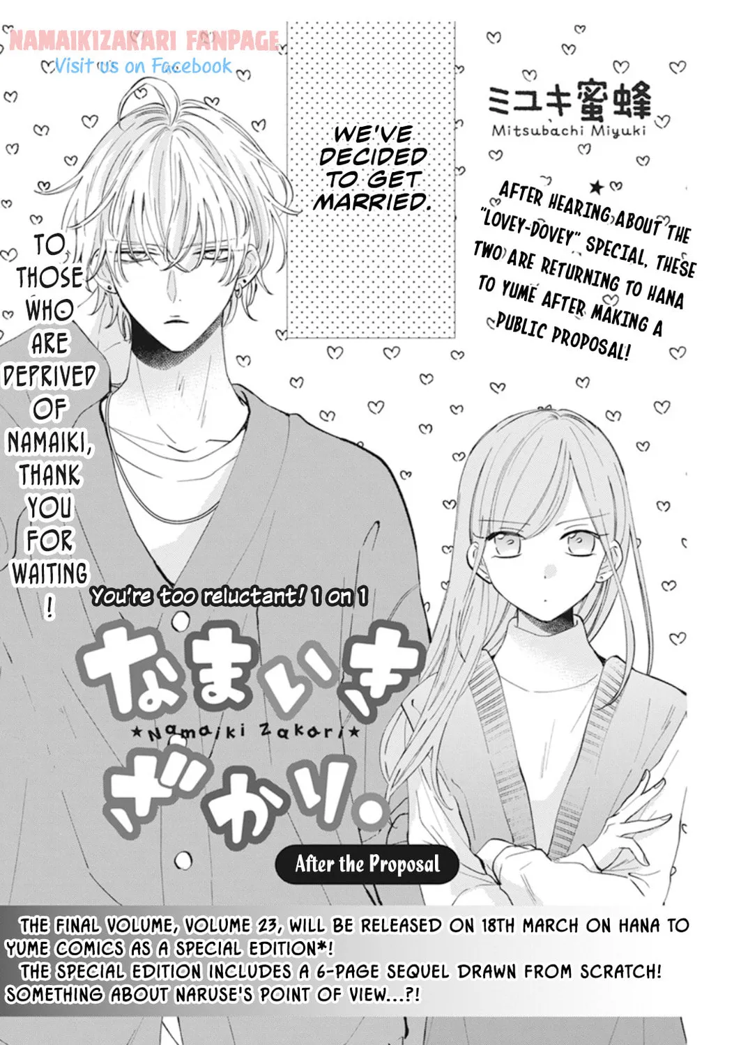Read Cheeky Brat chapter 137.1 image 1 on Lezhin