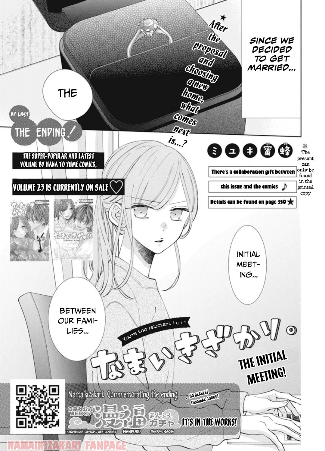 Read Cheeky Brat chapter 137.2 image 1 on Lezhin