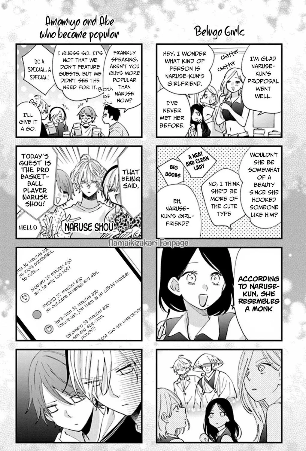 Read Cheeky Brat chapter 137.4 image 2 on Lezhin