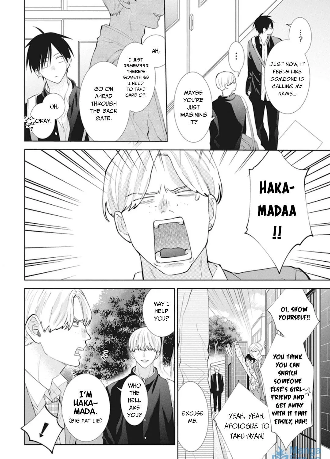Read Cheeky Brat chapter 137.5 image 3 on Lezhin