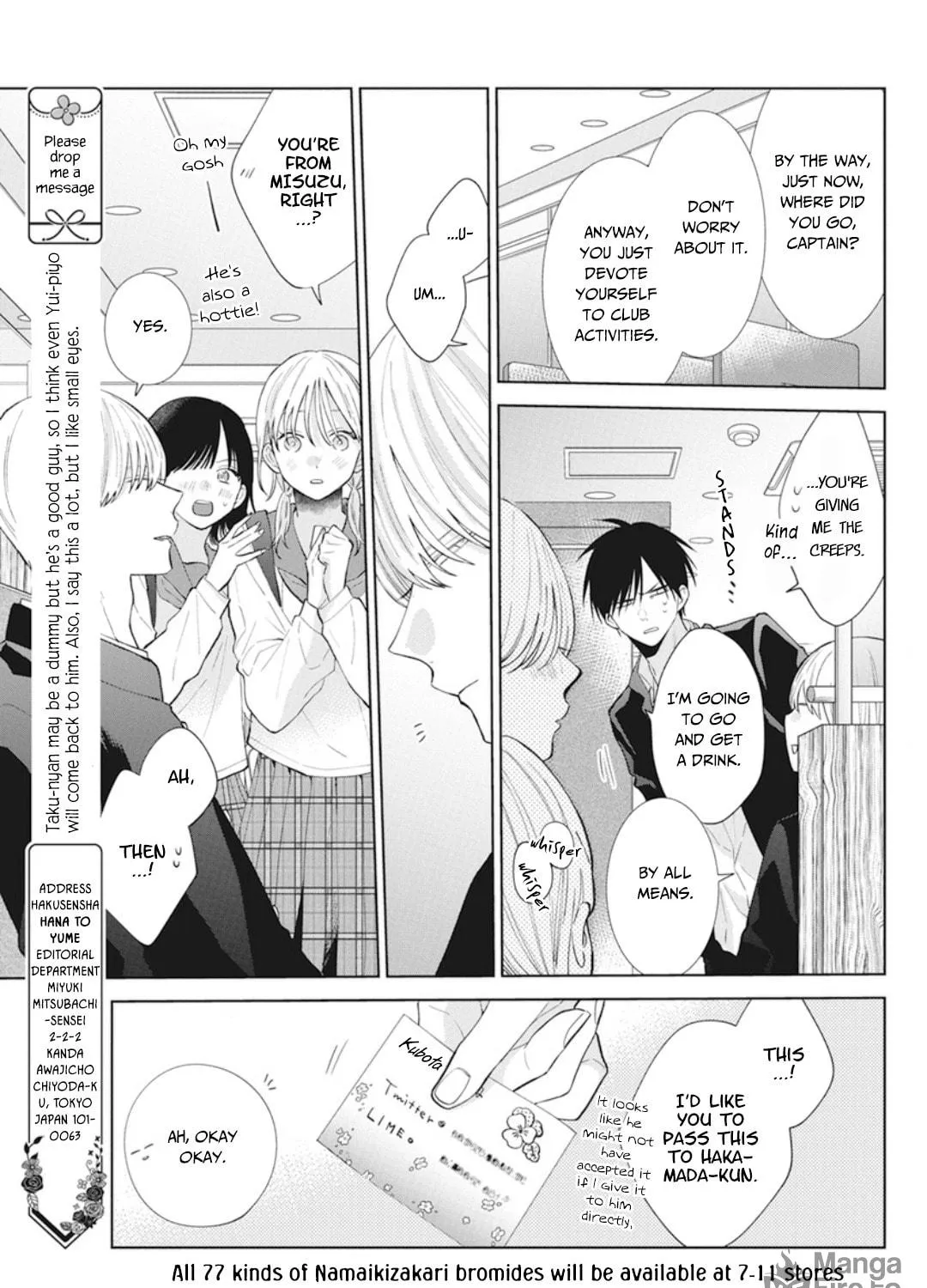 Read Cheeky Brat chapter 137.5 image 9 on Lezhin