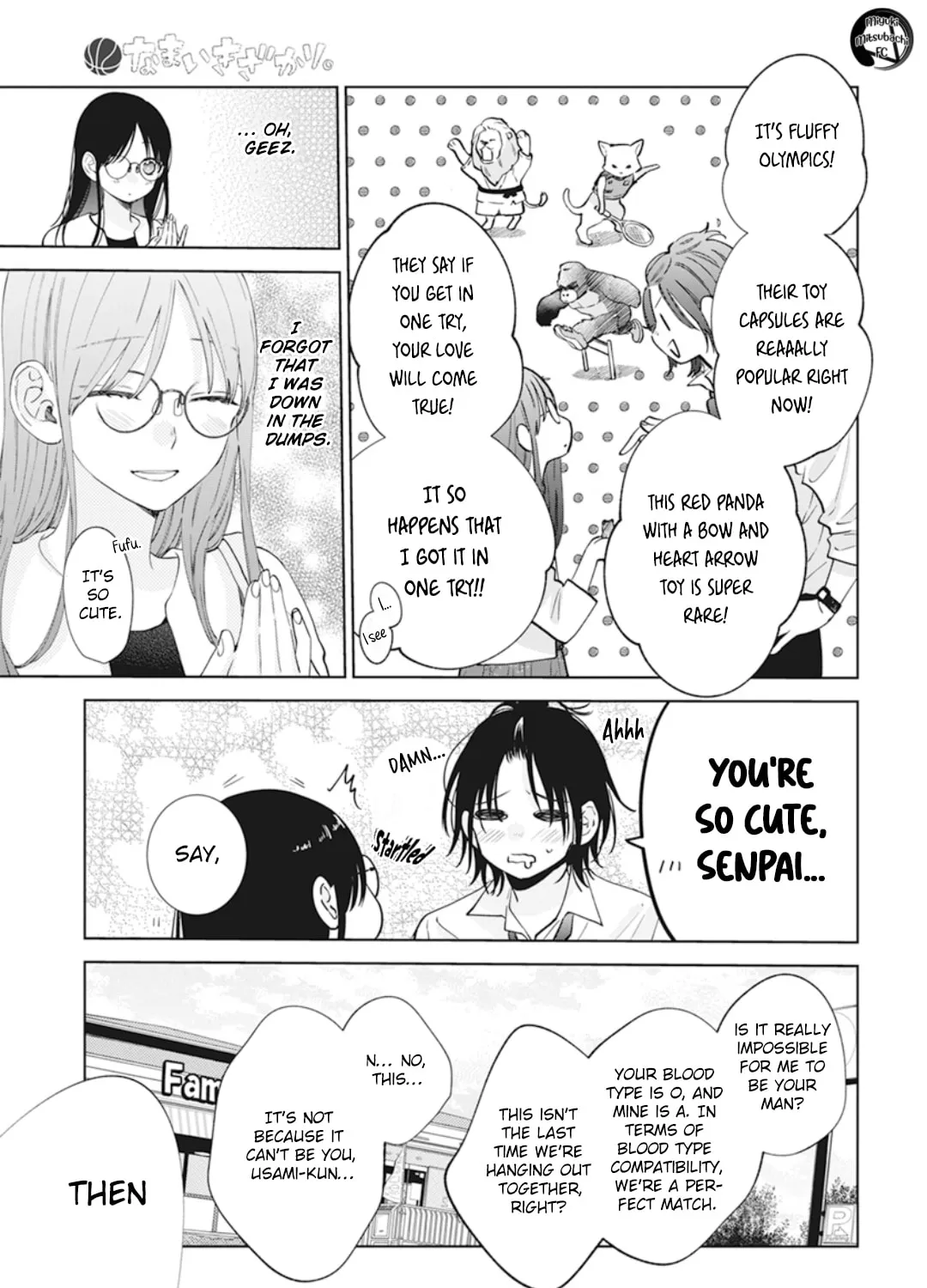 Read Cheeky Brat chapter 137.7 image 17 on Lezhin