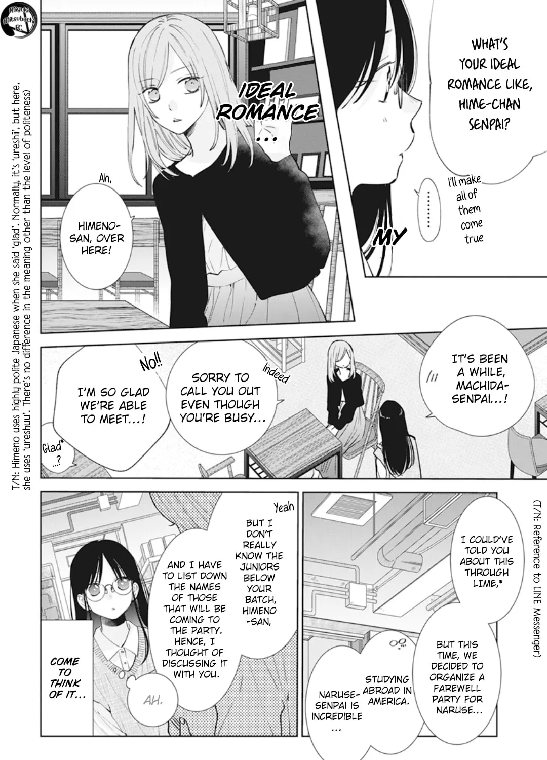 Read Cheeky Brat chapter 137.7 image 19 on Lezhin