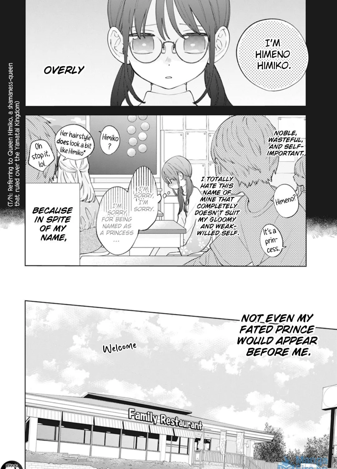 Read Cheeky Brat chapter 137.7 image 3 on Lezhin