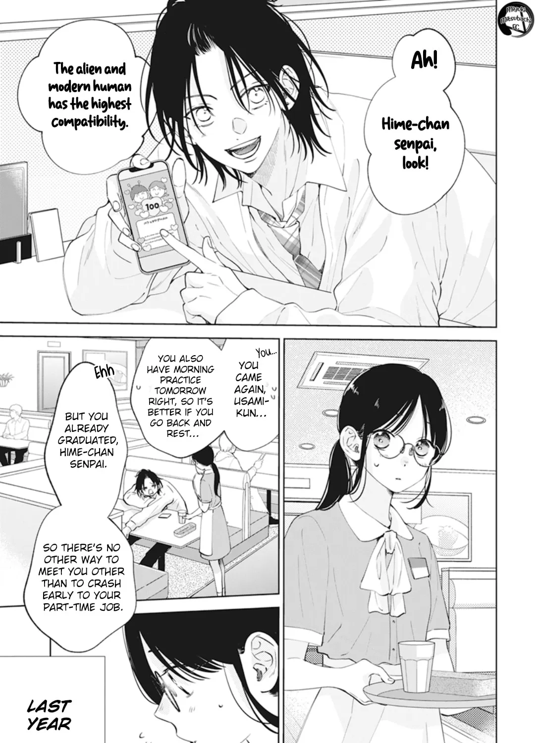Read Cheeky Brat chapter 137.7 image 5 on Lezhin