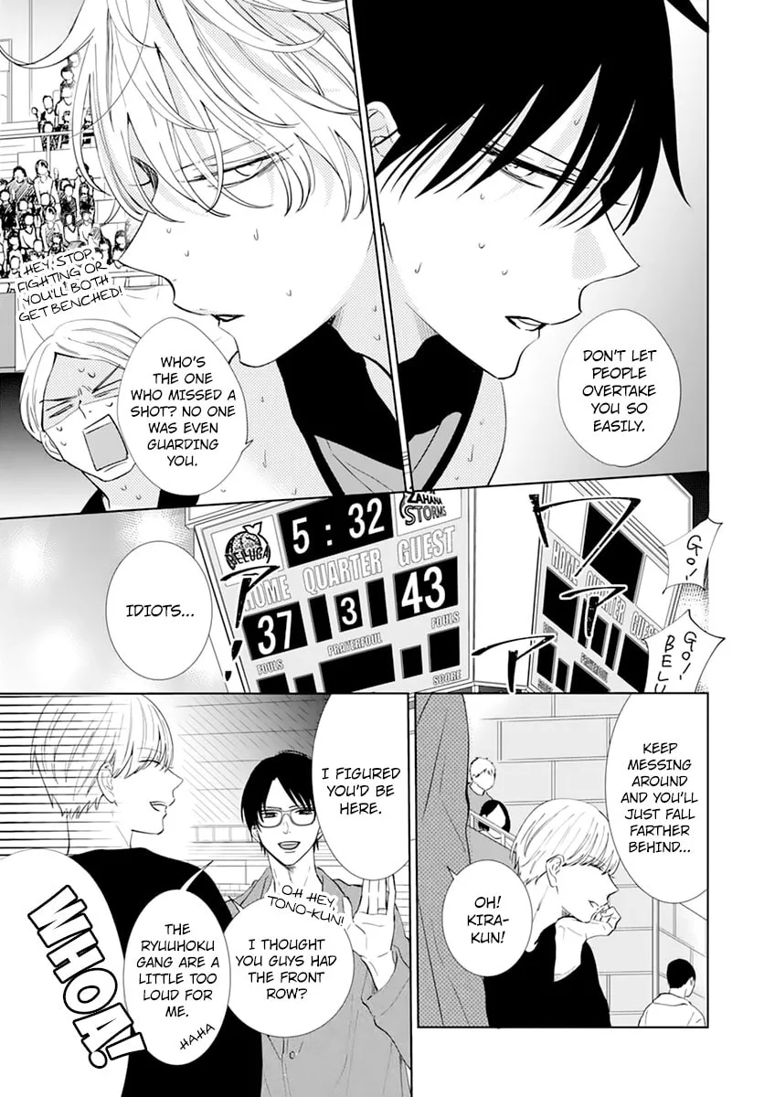 Read Cheeky Brat chapter 137 image 10 on Lezhin