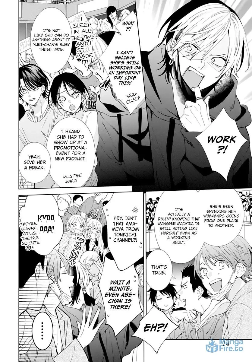 Read Cheeky Brat chapter 137 image 5 on Lezhin