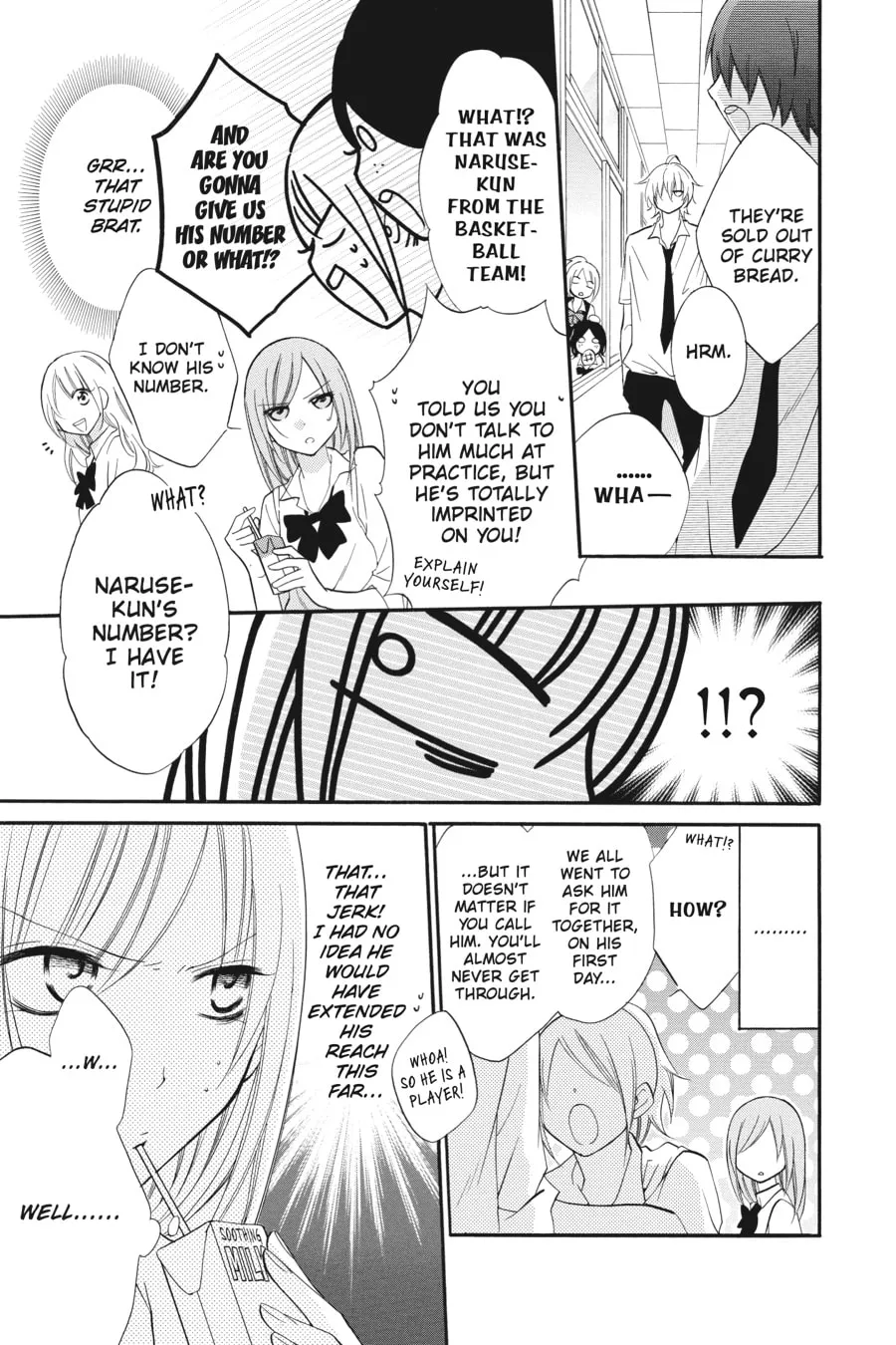 Read Cheeky Brat chapter 16 image 4 on Lezhin