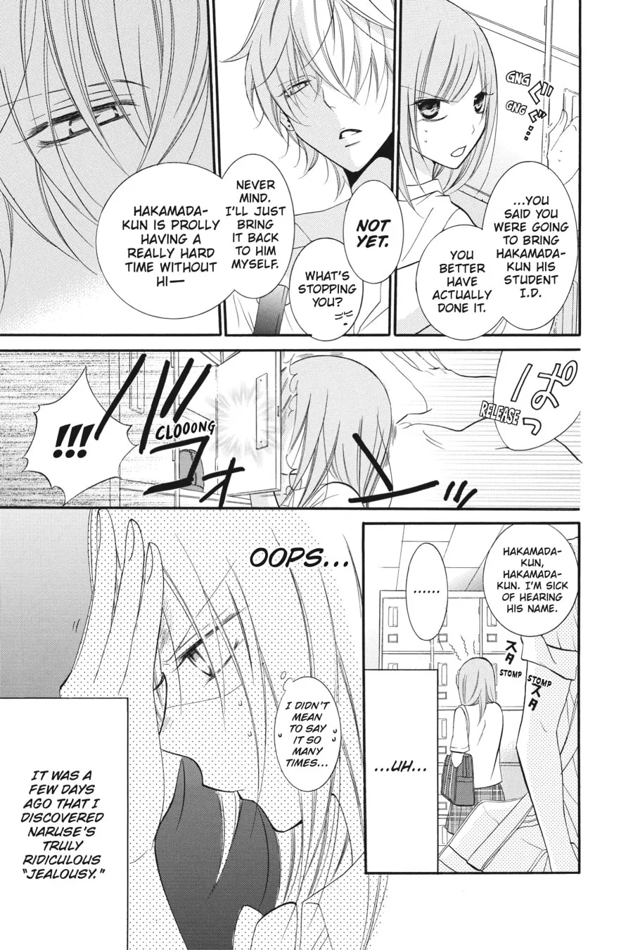 Read Cheeky Brat chapter 17 image 6 on Lezhin