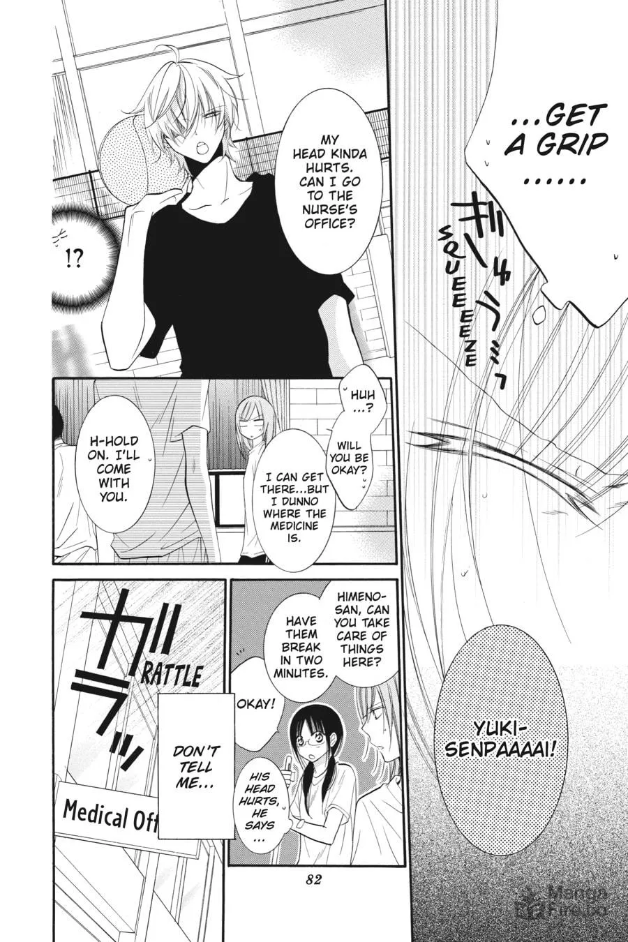 Read Cheeky Brat chapter 21 image 17 on Lezhin