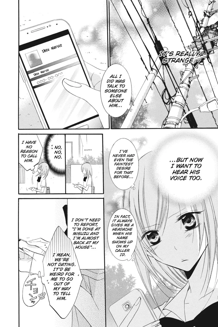 Read Cheeky Brat chapter 23 image 21 on Lezhin