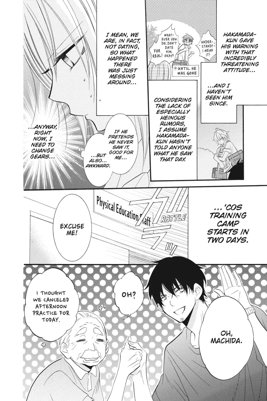 Read Cheeky Brat chapter 23 image 7 on Lezhin