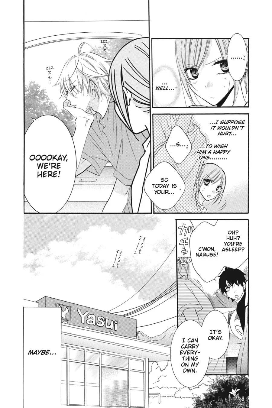 Read Cheeky Brat chapter 26 image 15 on Lezhin