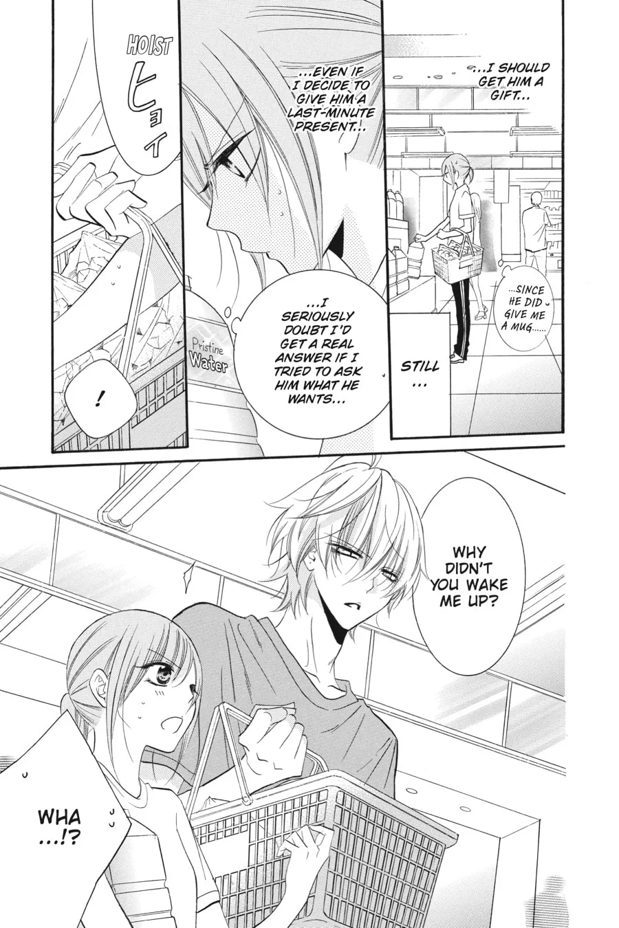 Read Cheeky Brat chapter 26 image 16 on Lezhin