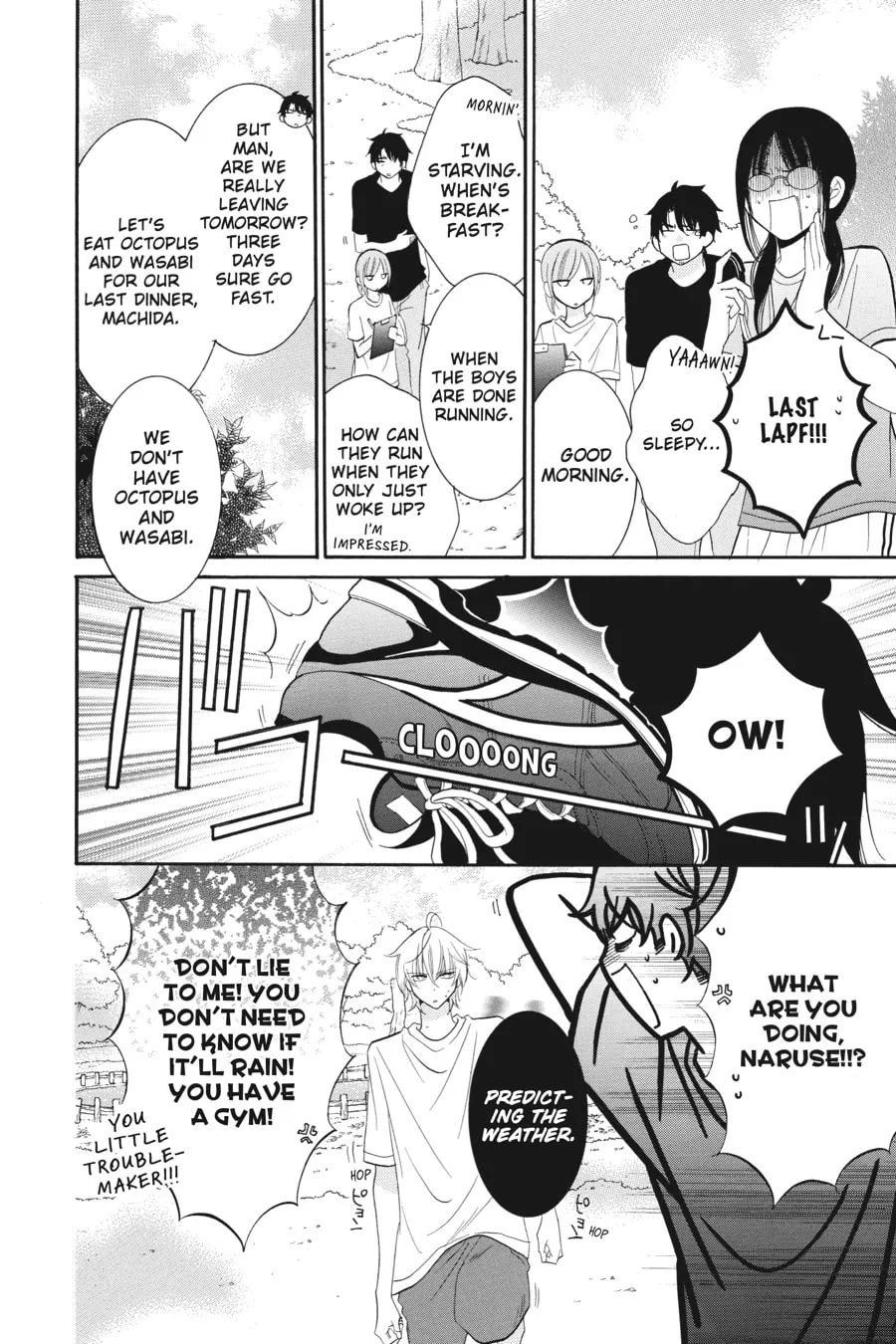 Read Cheeky Brat chapter 26 image 3 on Lezhin