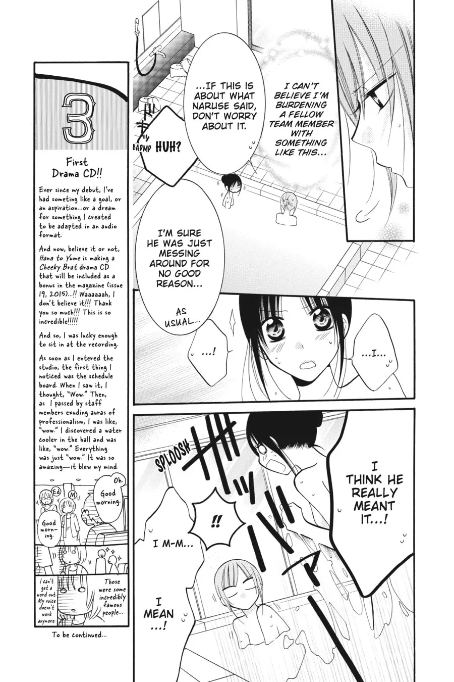 Read Cheeky Brat chapter 27 image 4 on Lezhin