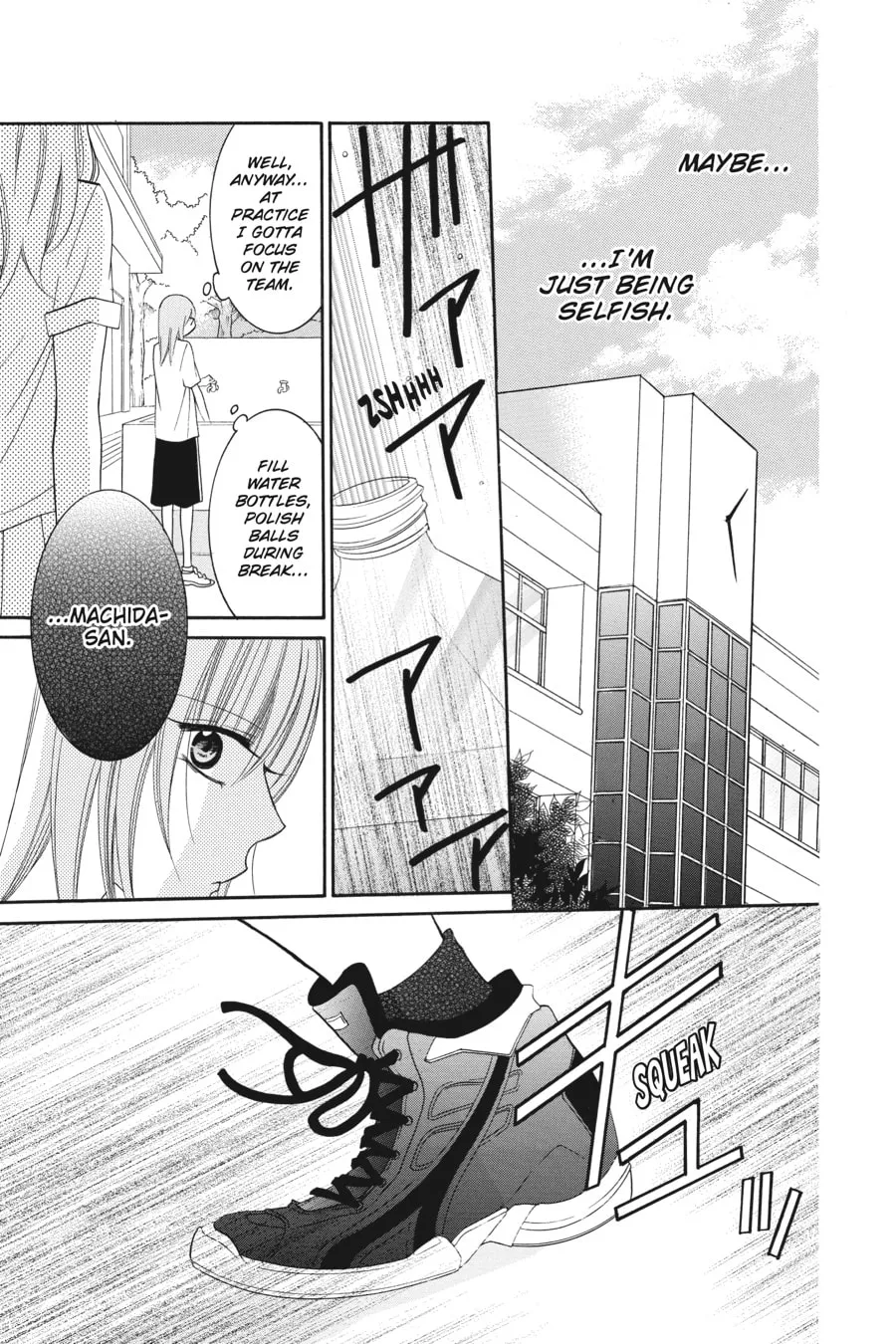 Read Cheeky Brat chapter 28 image 12 on Lezhin