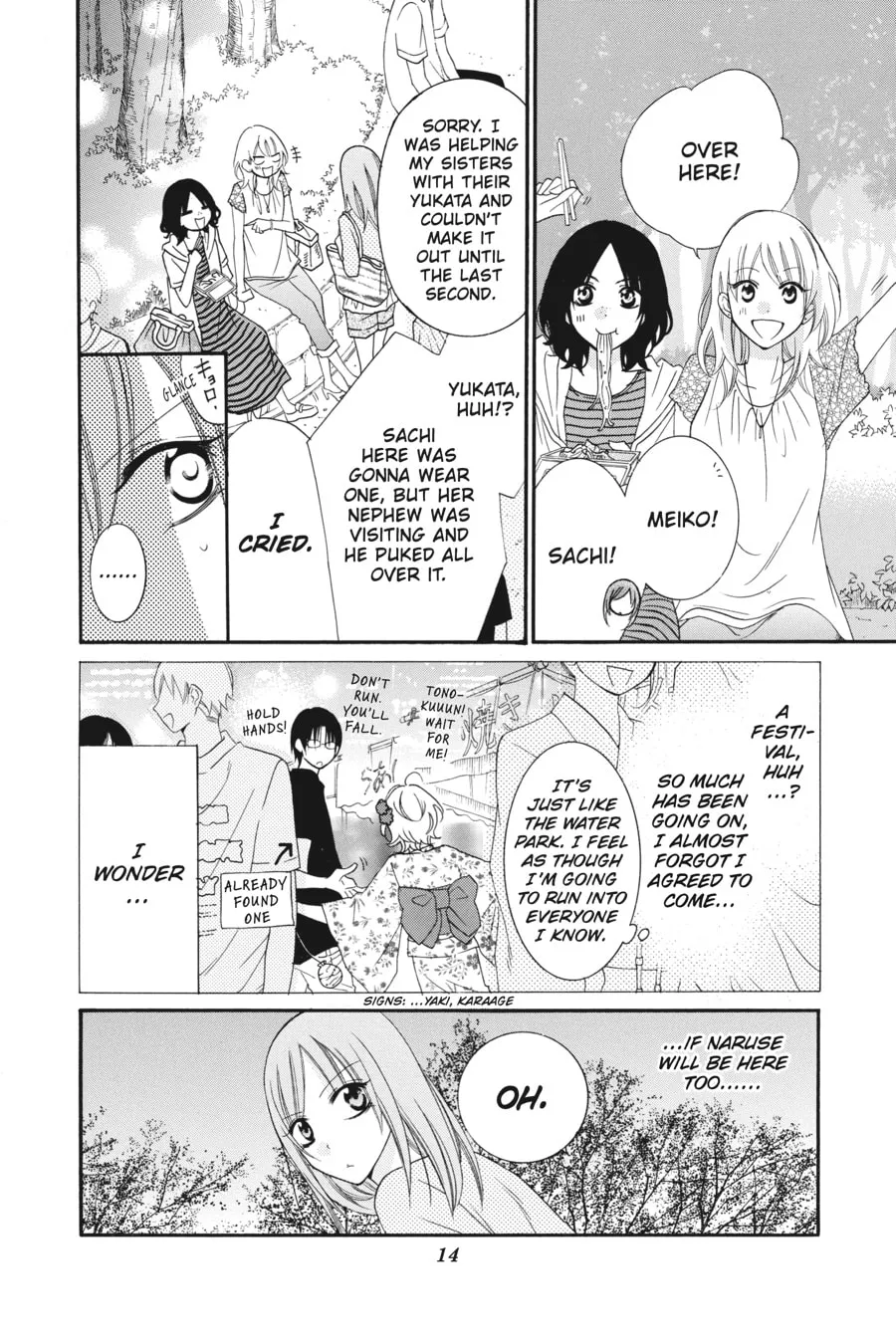 Read Cheeky Brat chapter 31 image 9 on Lezhin