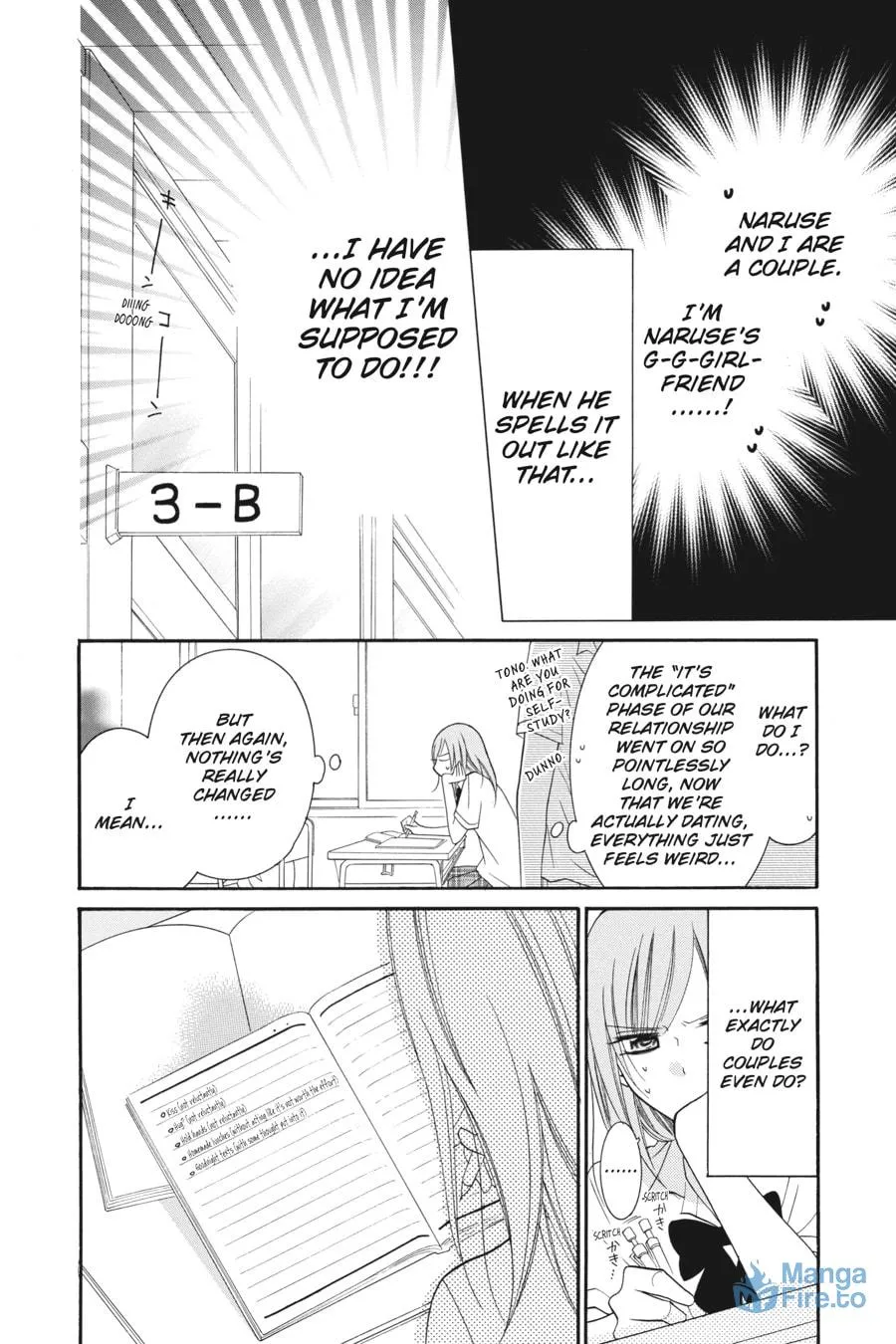 Read Cheeky Brat chapter 34 image 11 on Lezhin
