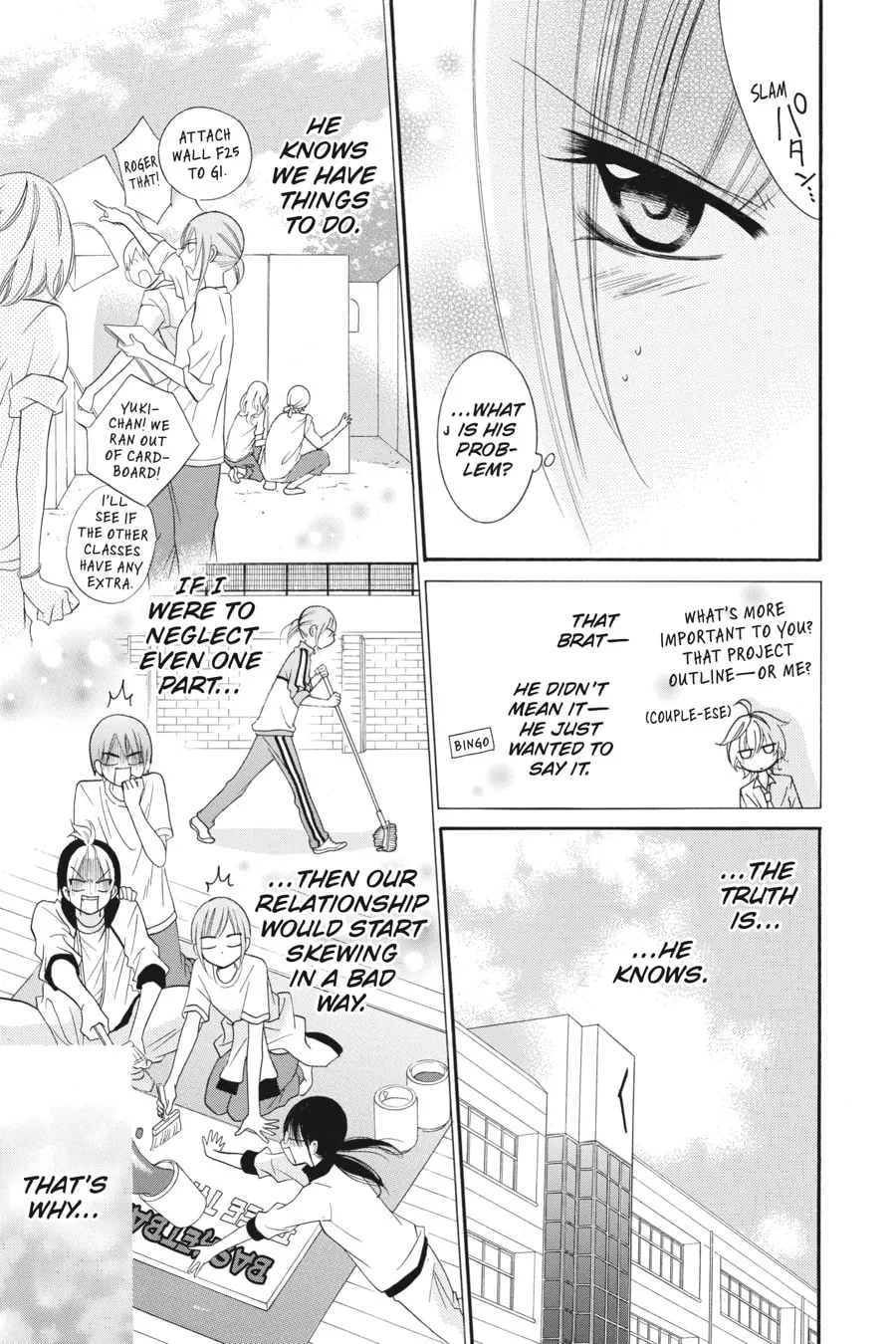 Read Cheeky Brat chapter 36 image 18 on Lezhin