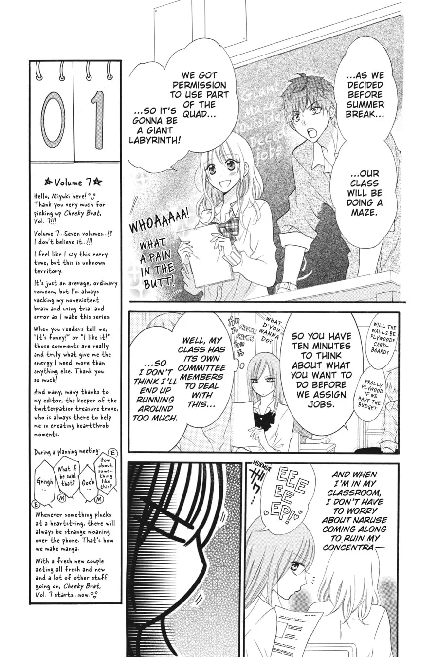 Read Cheeky Brat chapter 36 image 6 on Lezhin
