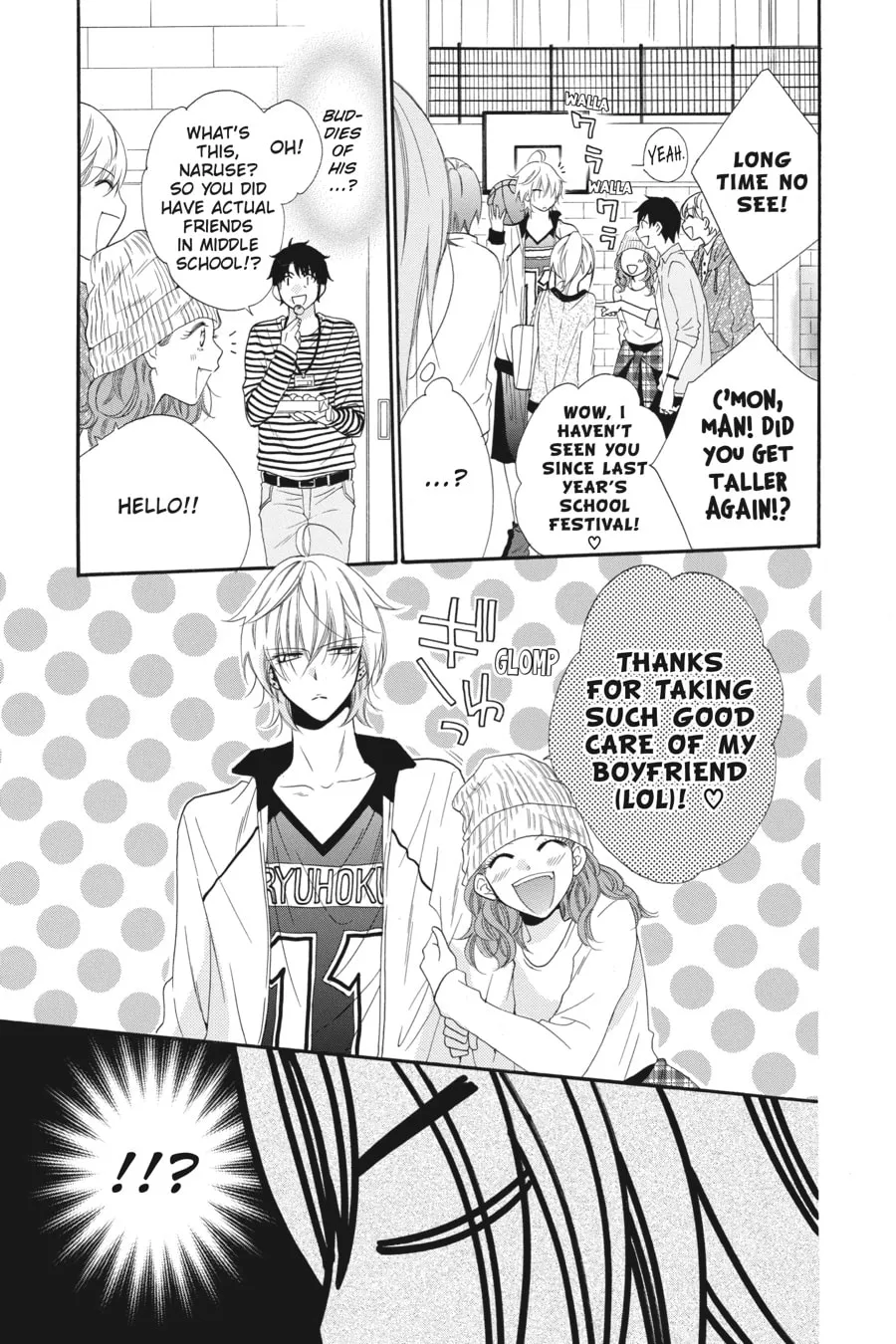Read Cheeky Brat chapter 37 image 18 on Lezhin