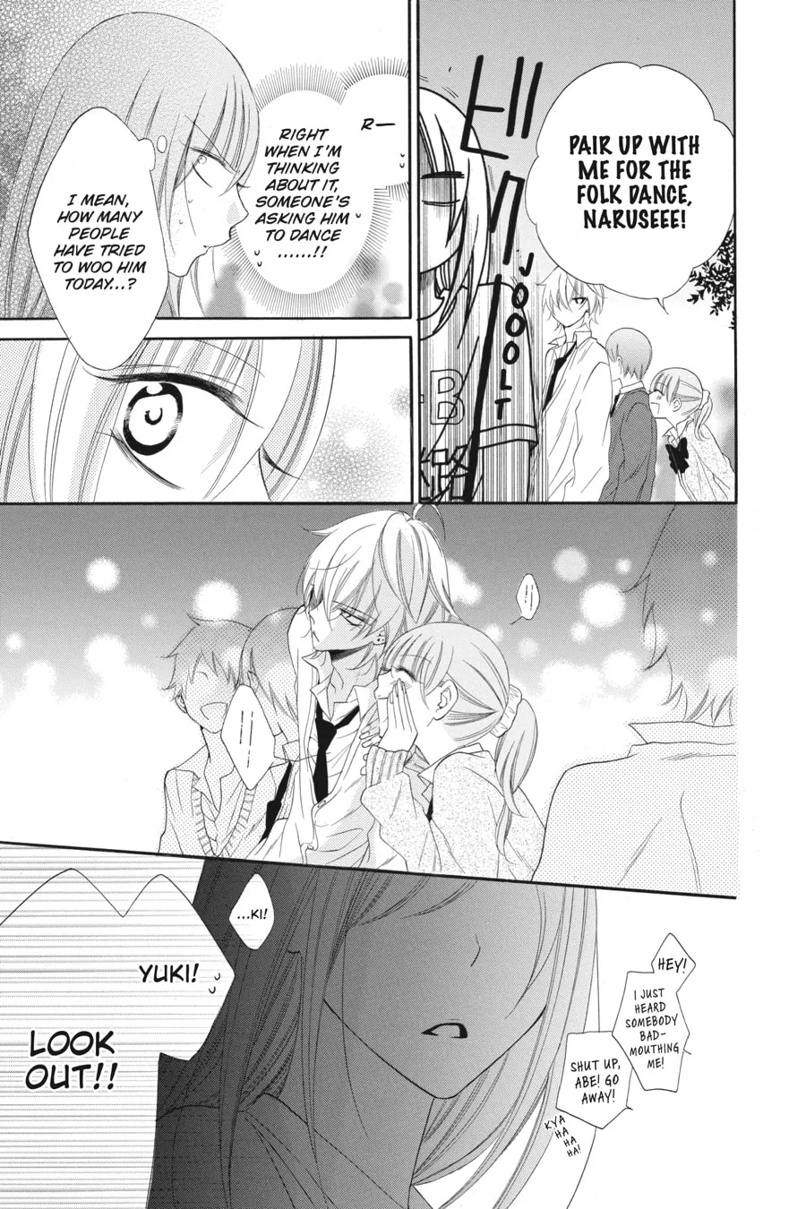 Read Cheeky Brat chapter 37 image 22 on Lezhin