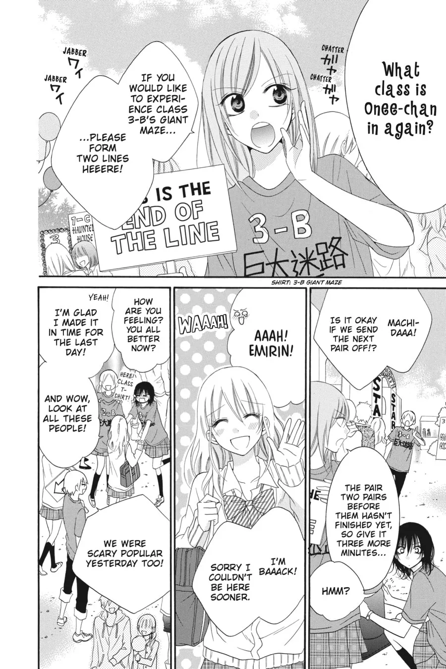 Read Cheeky Brat chapter 37 image 3 on Lezhin