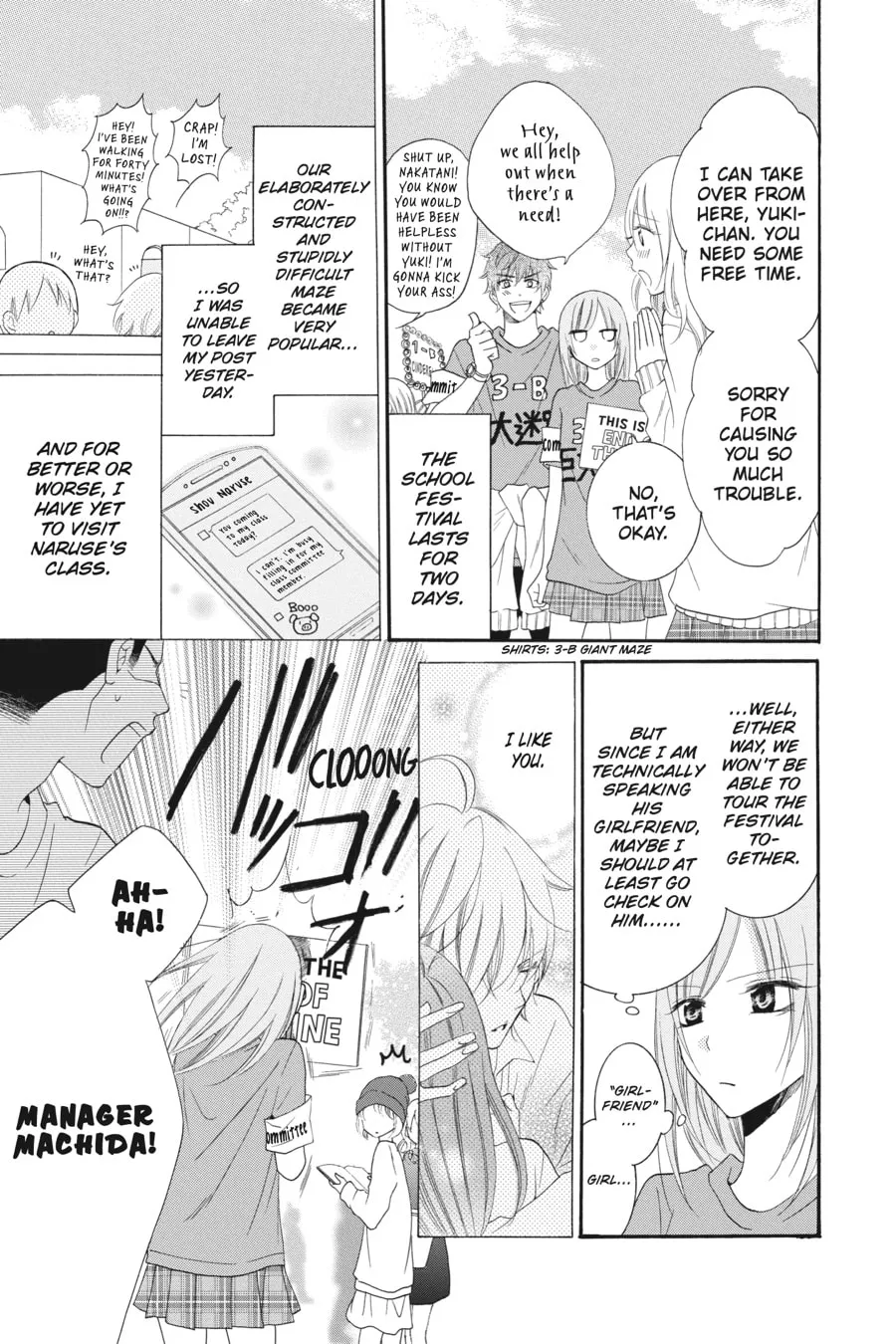 Read Cheeky Brat chapter 37 image 4 on Lezhin