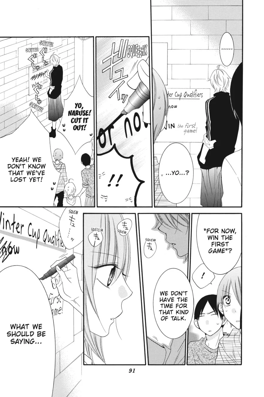 Read Cheeky Brat chapter 38 image 22 on Lezhin