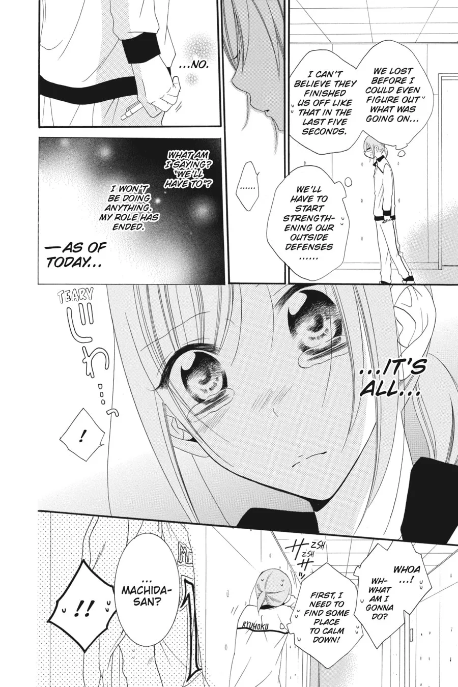Read Cheeky Brat chapter 40 image 19 on Lezhin