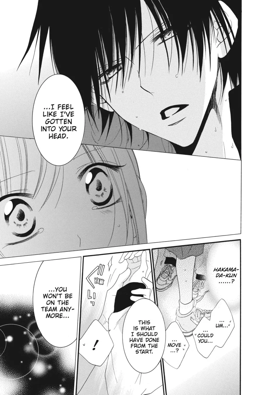 Read Cheeky Brat chapter 40 image 24 on Lezhin