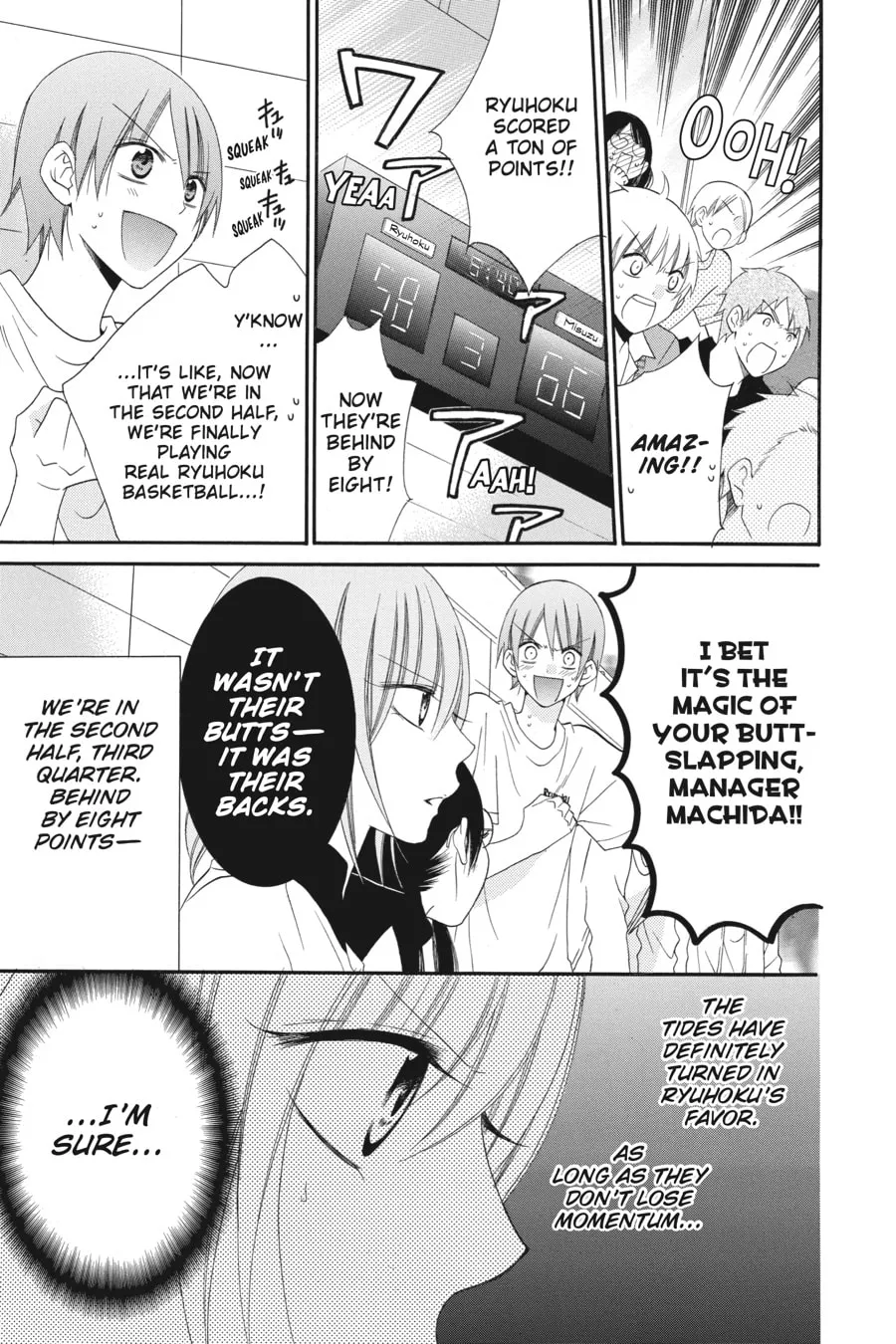 Read Cheeky Brat chapter 40 image 4 on Lezhin