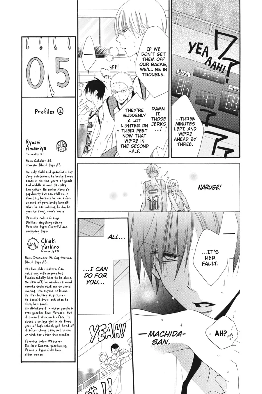 Read Cheeky Brat chapter 40 image 6 on Lezhin