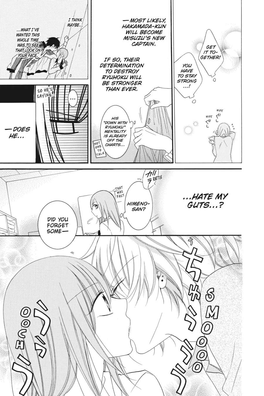 Read Cheeky Brat chapter 41 image 10 on Lezhin