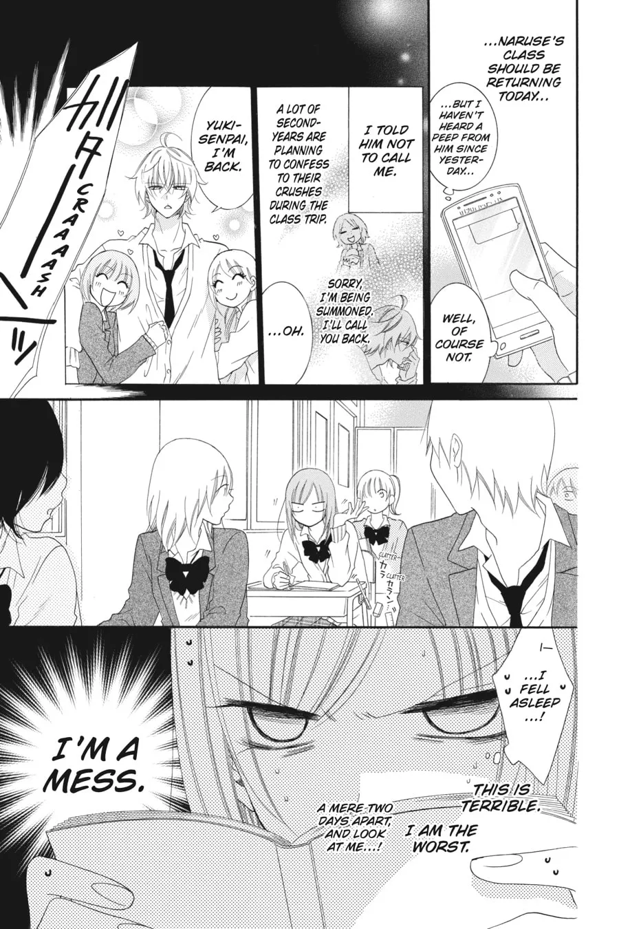 Read Cheeky Brat chapter 43 image 16 on Lezhin