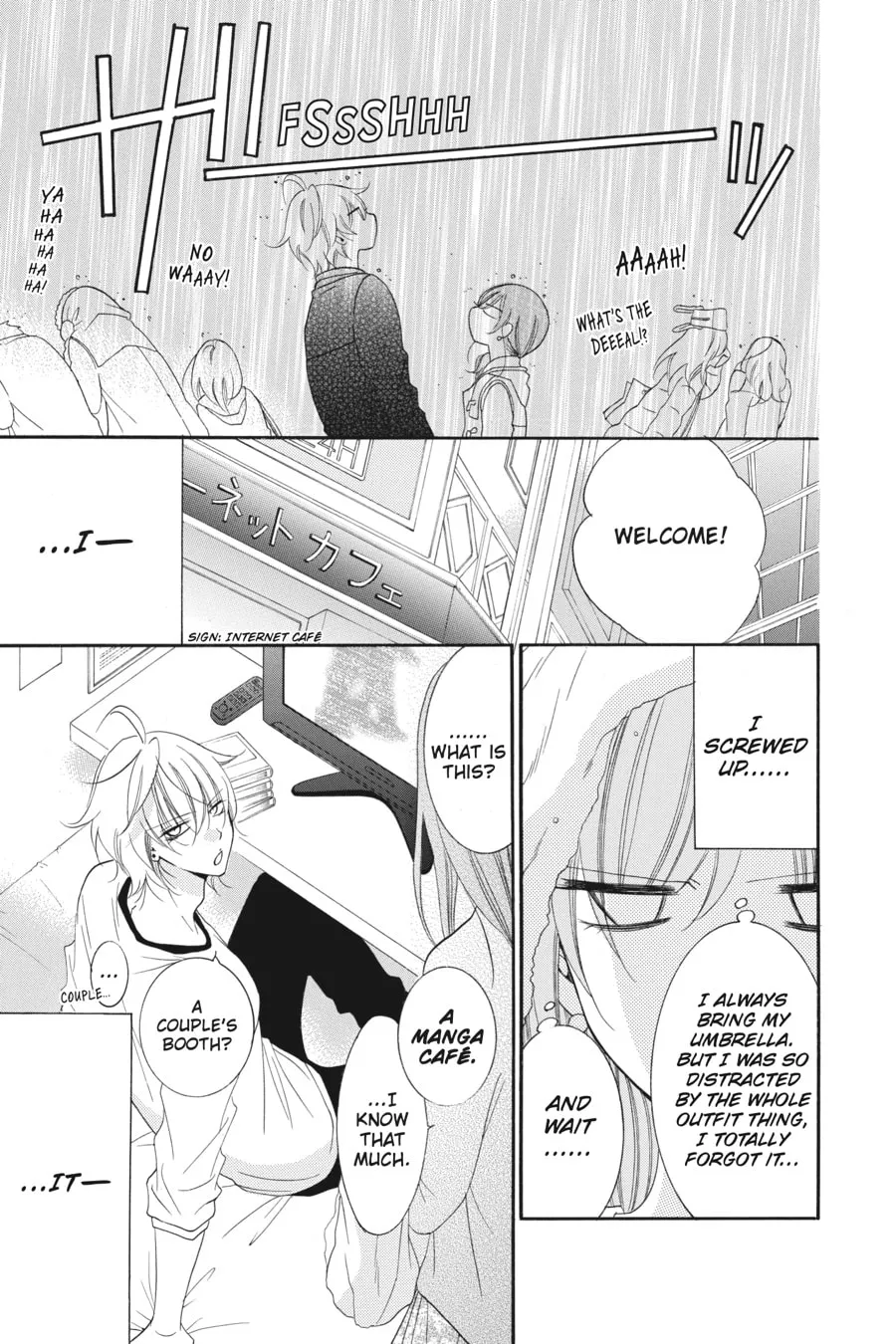 Read Cheeky Brat chapter 44 image 18 on Lezhin