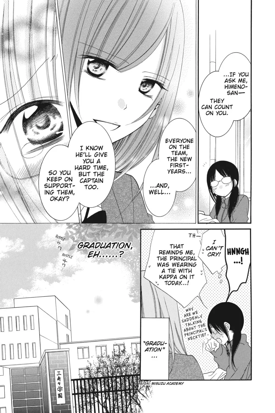 Read Cheeky Brat chapter 50 image 4 on Lezhin