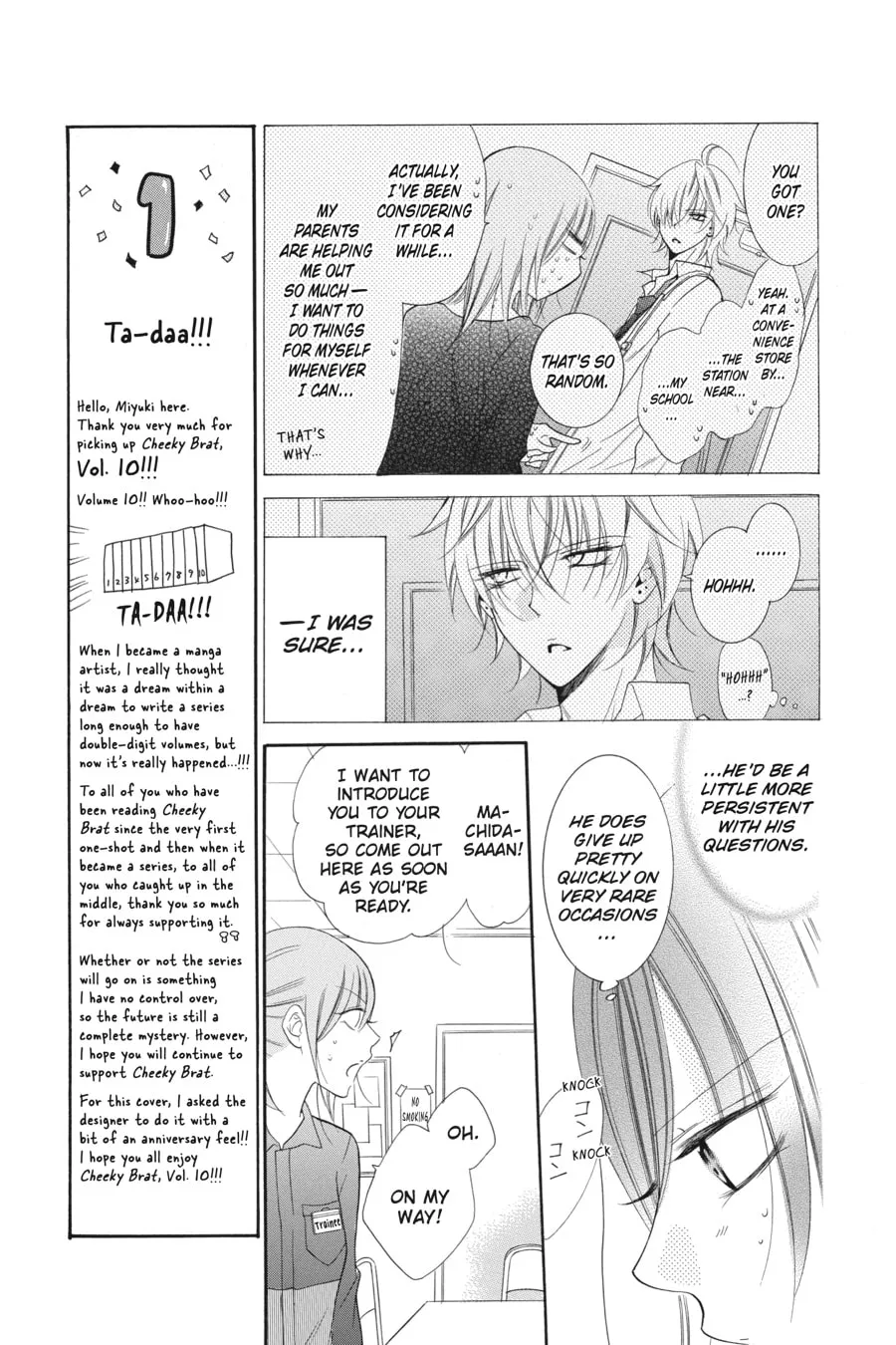 Read Cheeky Brat chapter 54 image 6 on Lezhin