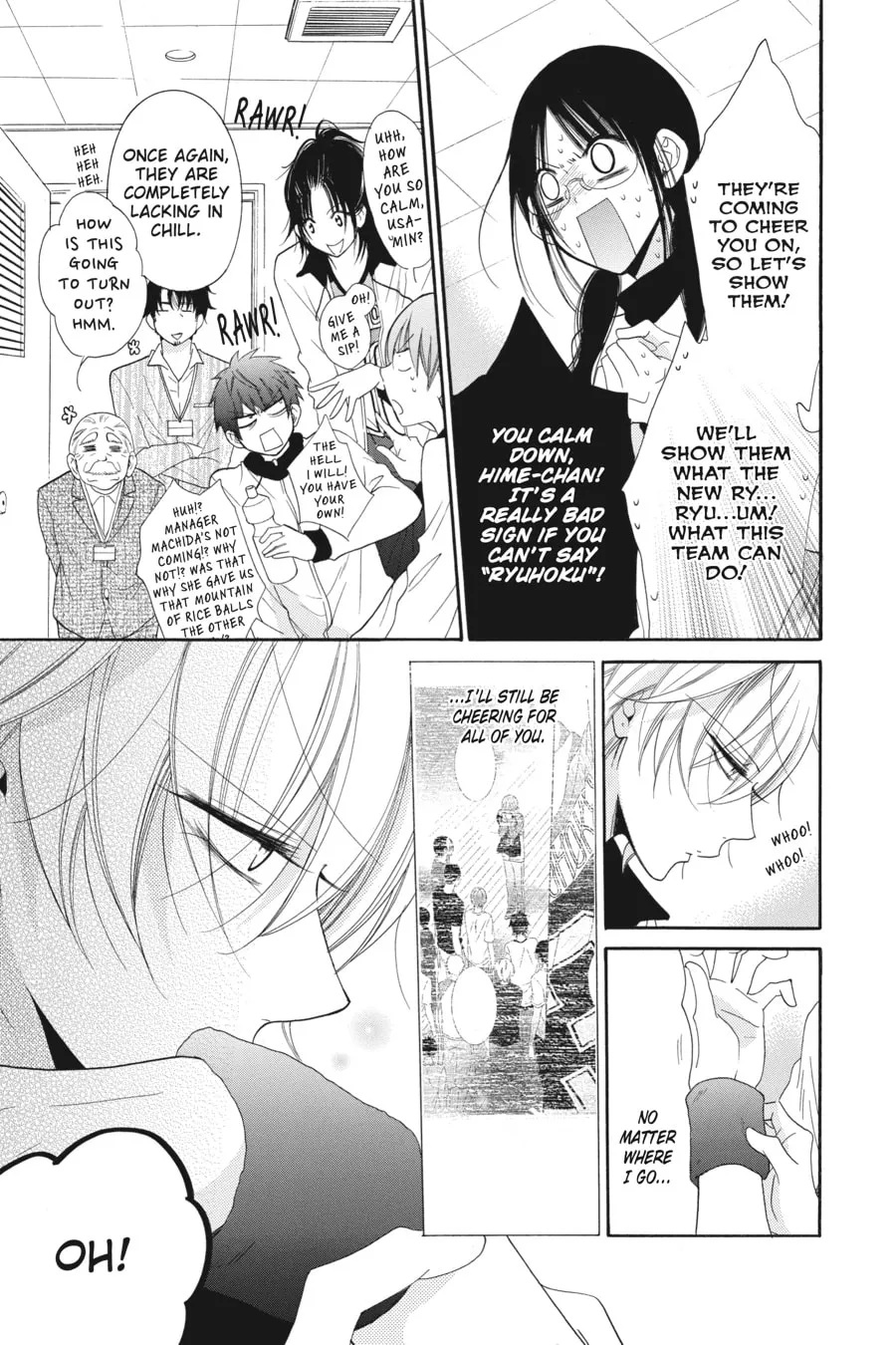 Read Cheeky Brat chapter 56 image 16 on Lezhin