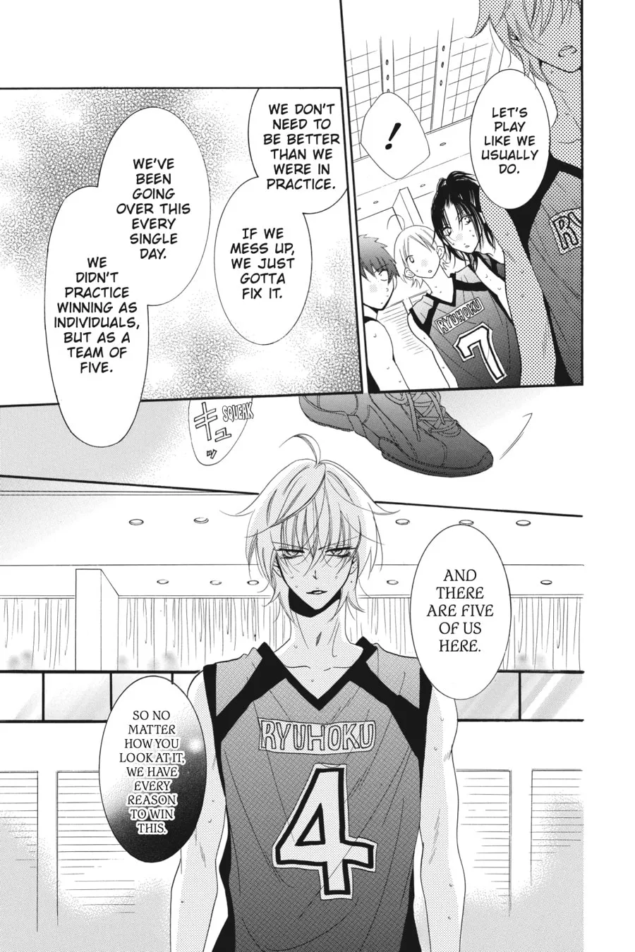 Read Cheeky Brat chapter 56 image 24 on Lezhin