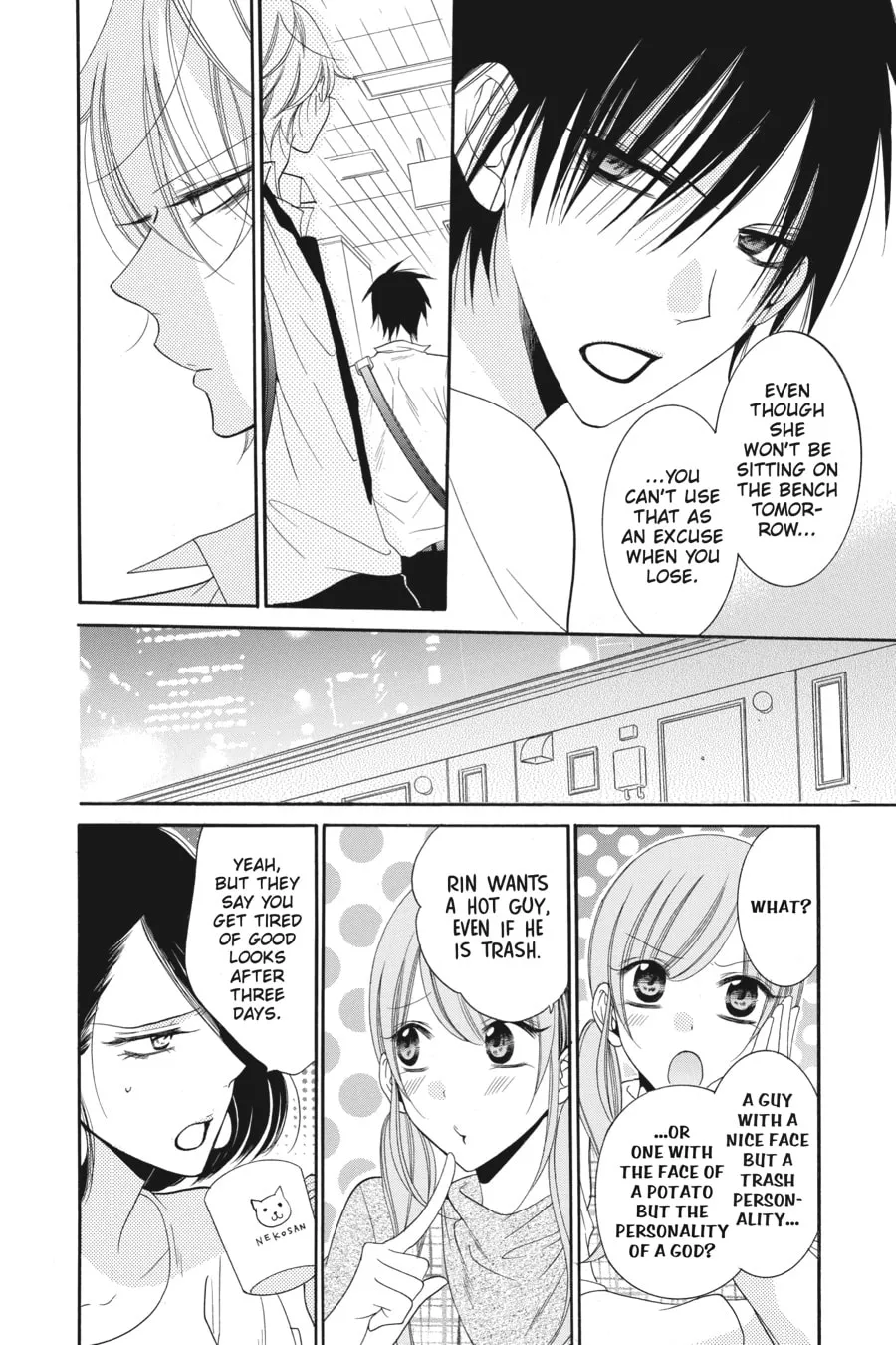 Read Cheeky Brat chapter 58 image 13 on Lezhin