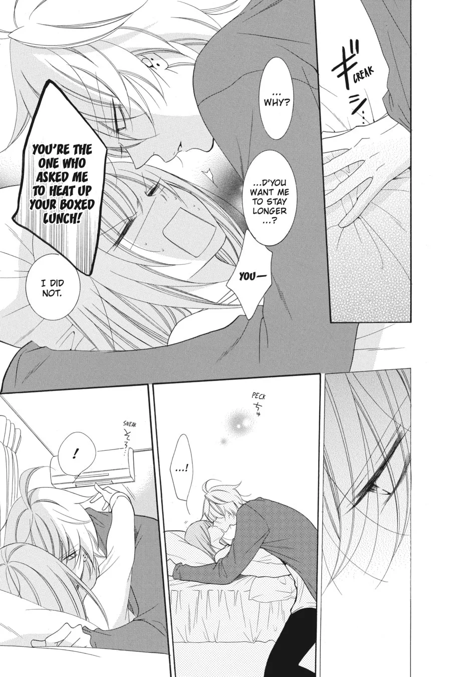 Read Cheeky Brat chapter 59 image 34 on Lezhin