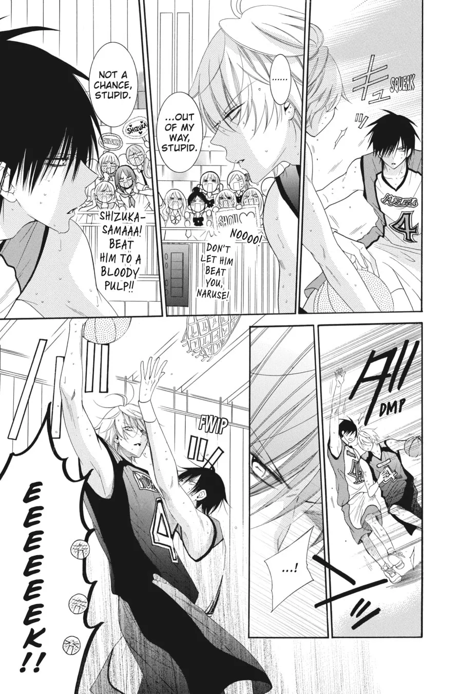 Read Cheeky Brat chapter 59 image 6 on Lezhin