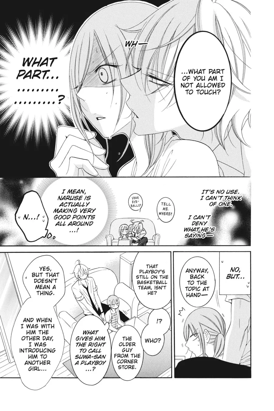Read Cheeky Brat chapter 60 image 16 on Lezhin